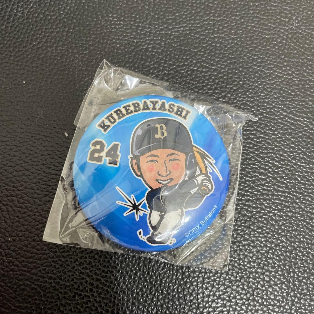 オリックス 紅林選手 缶バッジ - メルカリ
