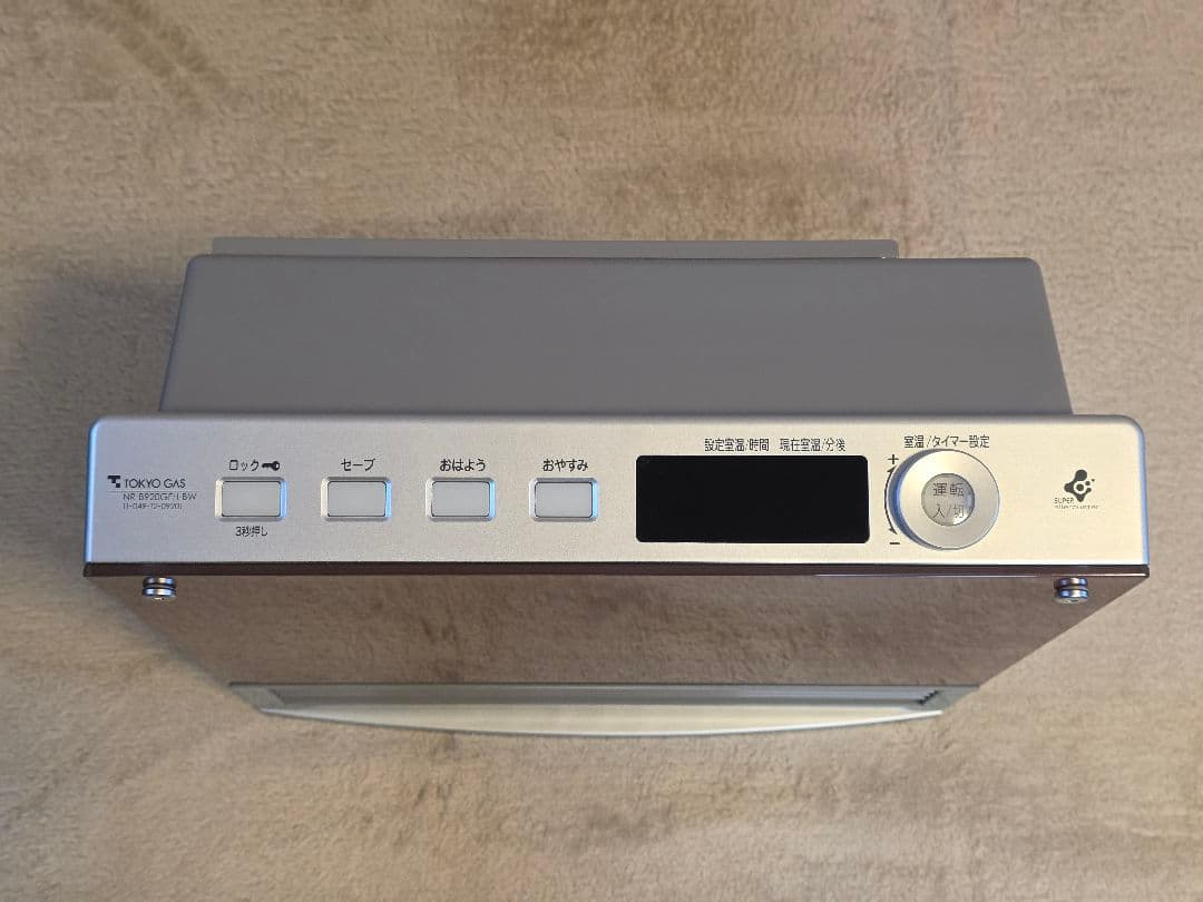 完全未使用品】ガスファンヒーター GFH-2400D 都市ガス用 東京ガス