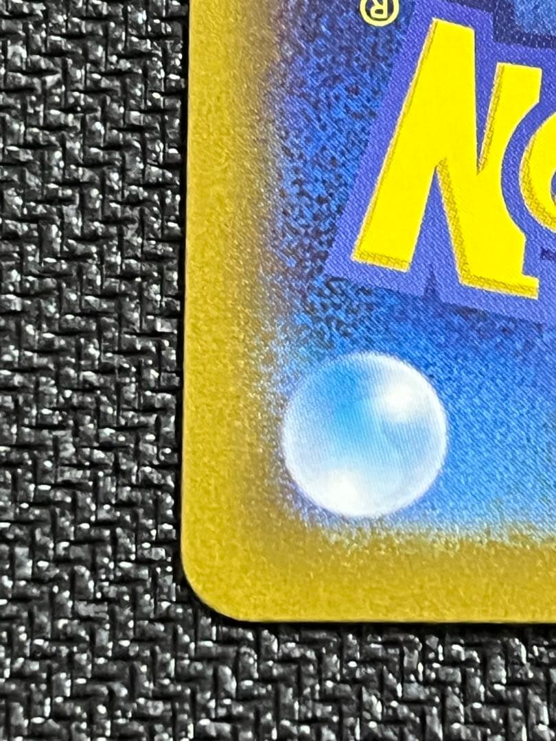 【大高騰中！】ゲンガー　マスターボールミラー　151絶版目前！