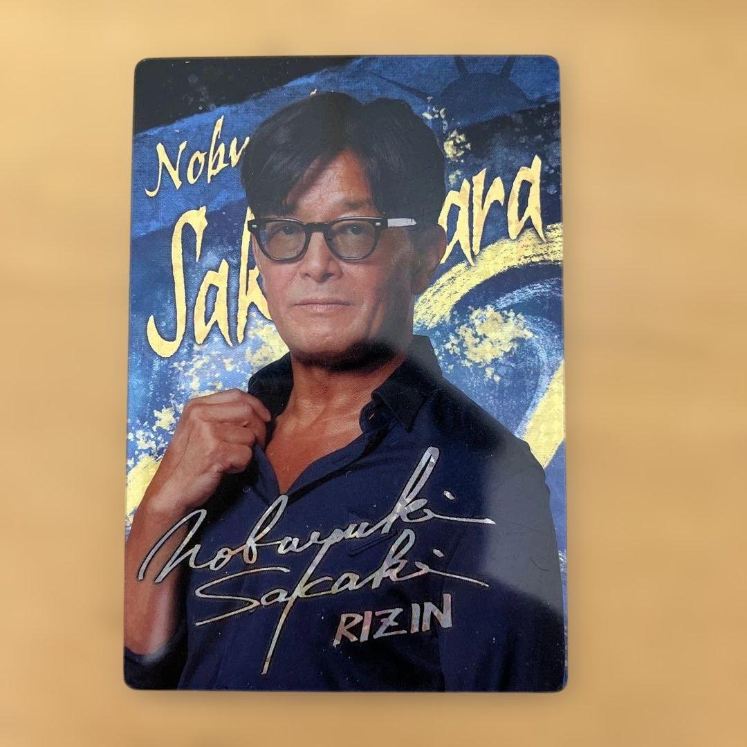 榊原信行 RIZIN トレーディングカード No.17 - メルカリ