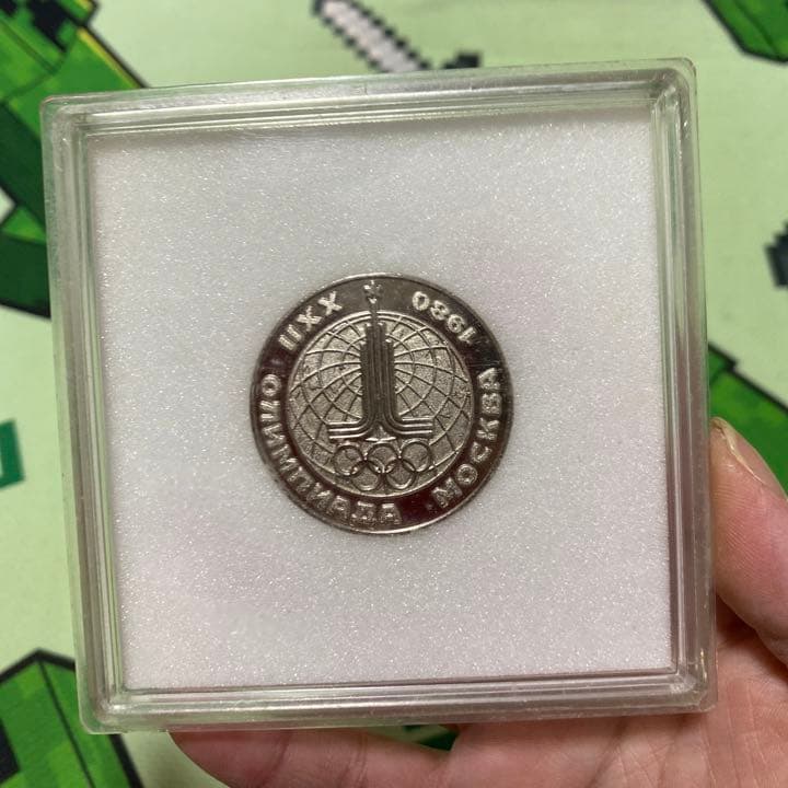 記念メダル モスクワオリンピック記念銀メダル 1980年 ケース入り