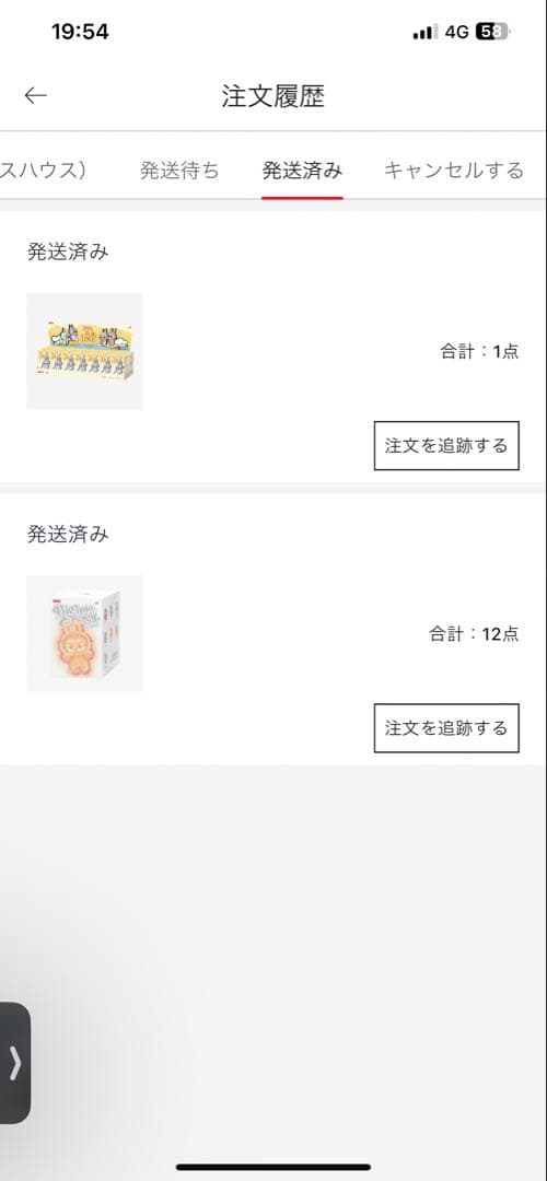 ラブブピン フォー ラブ ぬいぐるみ ペンダントA-M アソートボックス