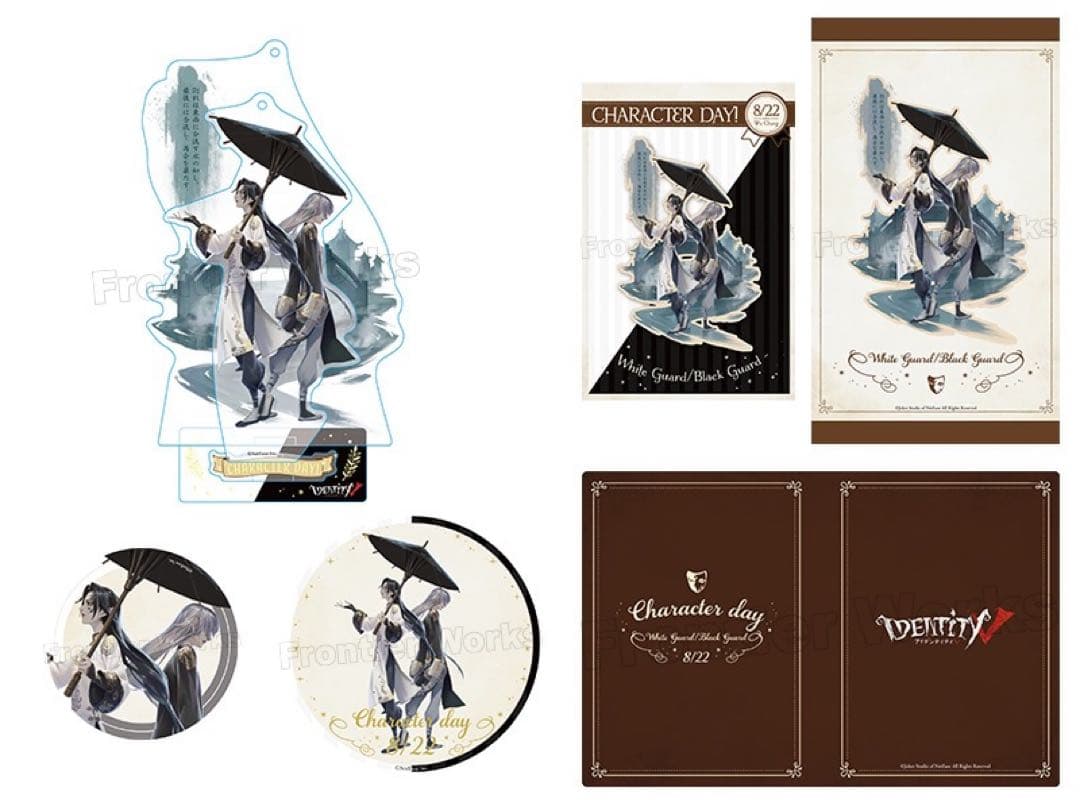 identityV 第五人格 記念日グッズセット 白黒無常 - メルカリ