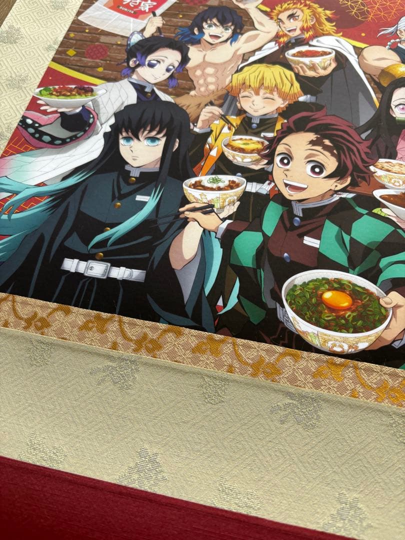 すき家　鬼滅の刃　掛け軸　当選品