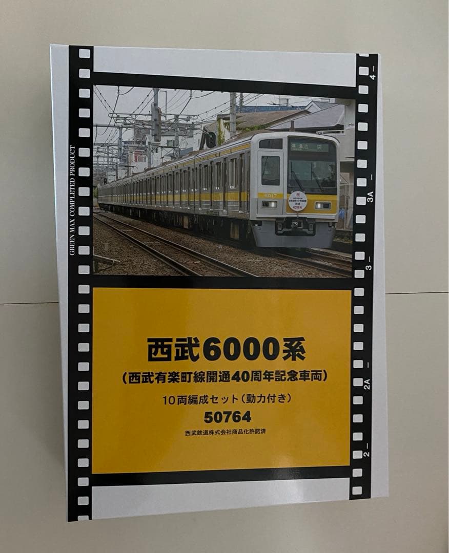 グリーンマックス 西武6000系 (西武有楽町線開通40周年記念車両) 10両 グリーンマックス 西武6000系（西武有楽町線開通40周年記念車両）10両