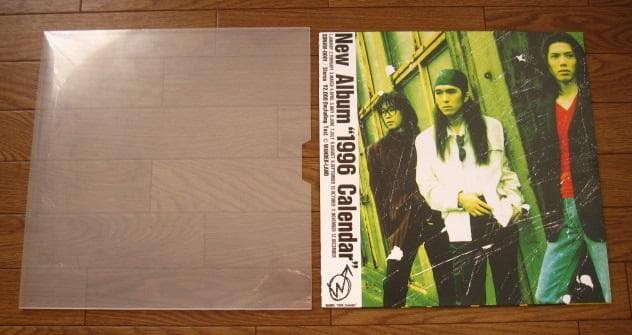 WANDS 1996年度 カレンダー 上杉昇 - メルカリ