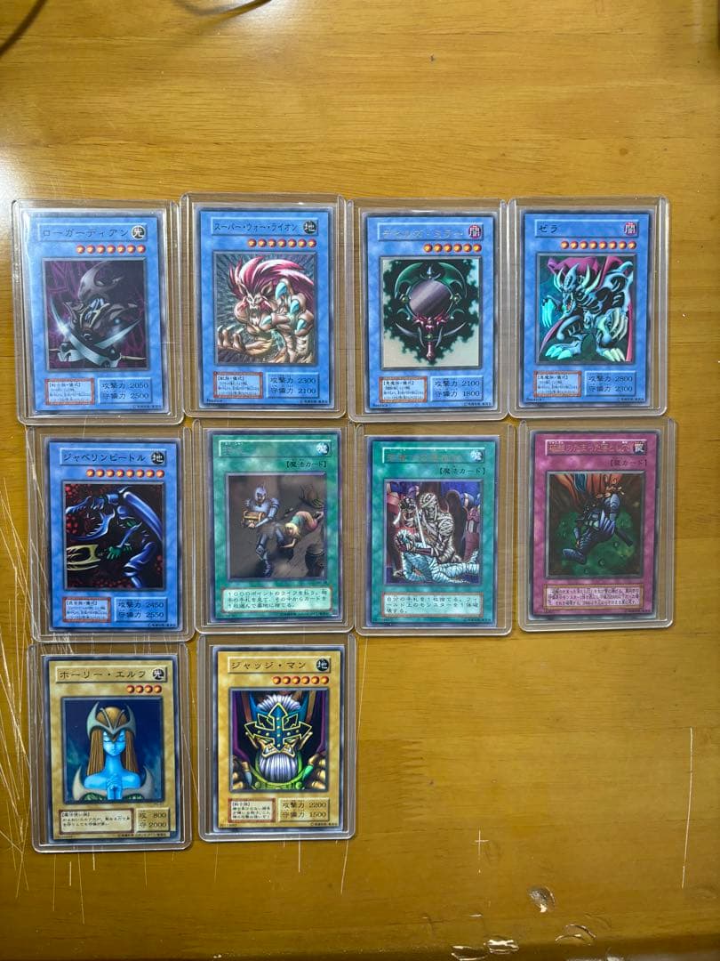 遊戯王カード　まとめ売り