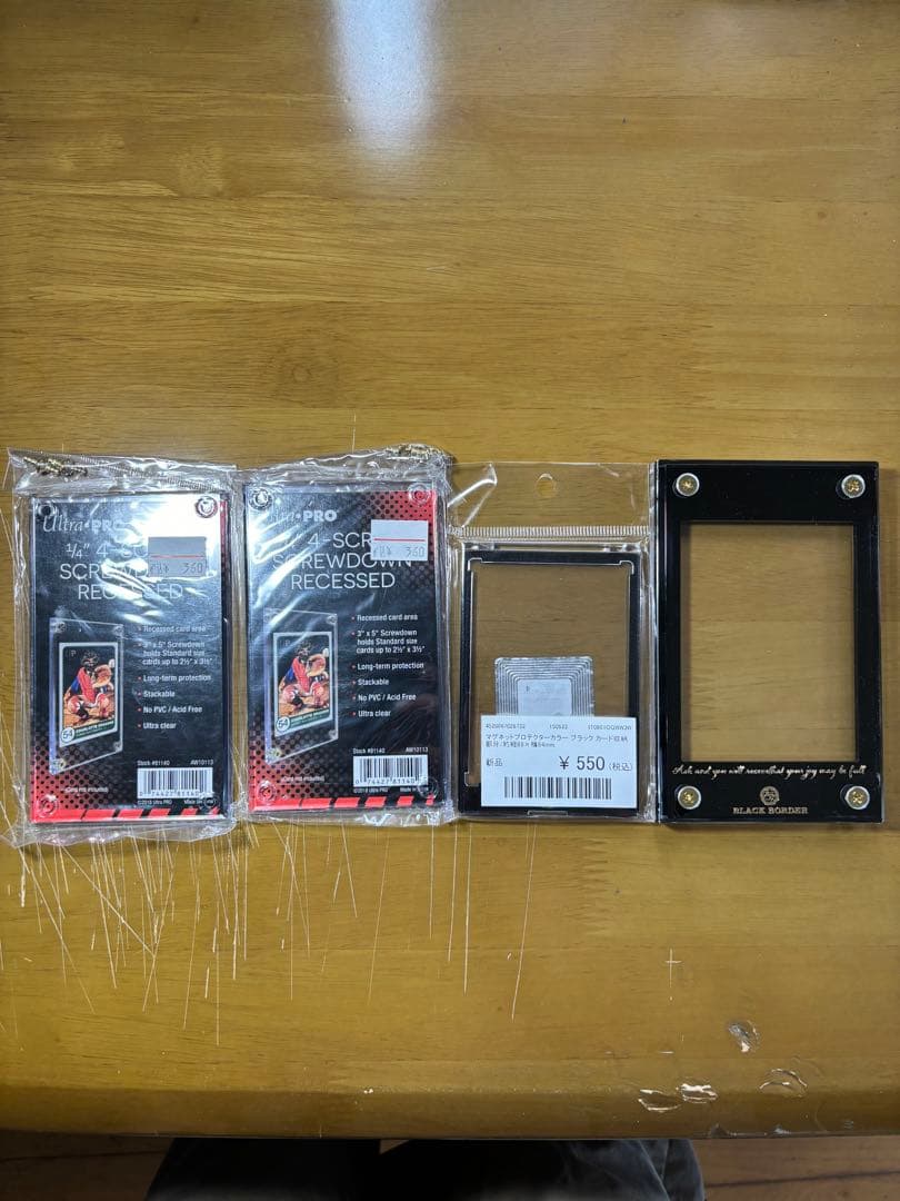 遊戯王カード　まとめ売り