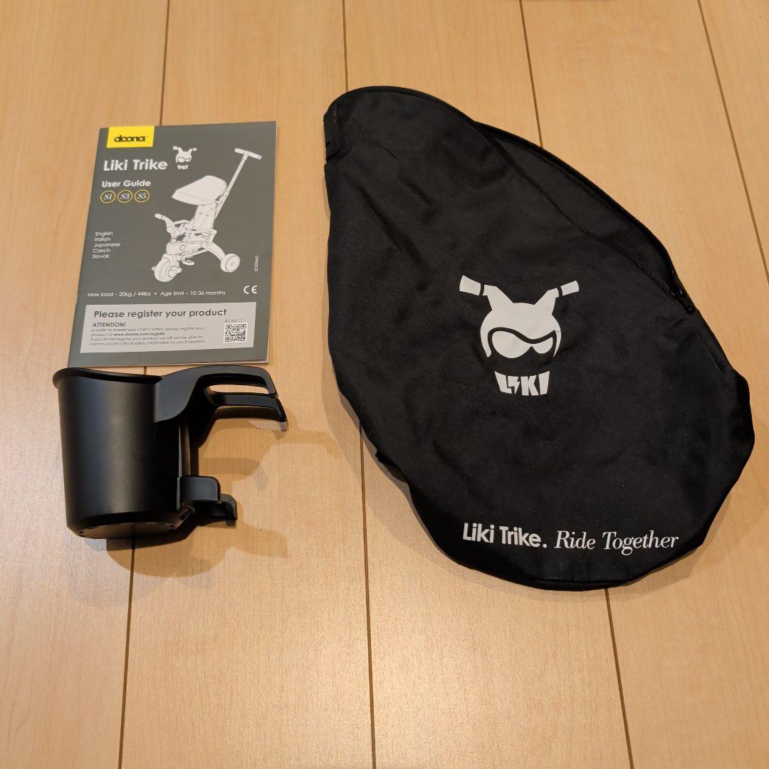 折りたたみ式三輪車 Liki trike リキトライク ミッドナイトエディション