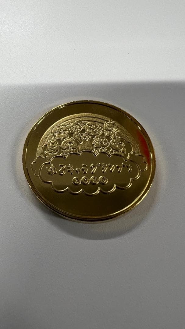 記念メダル【絶版】ゆるキャラグランプリ2020ファイナル・茶平工業 茶平工業オリジナルキャラクター「ダイヤル刻印機ロボ」メダル