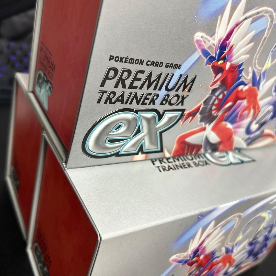 プレミアムトレーナーボックスex パックなし 3個 - メルカリ