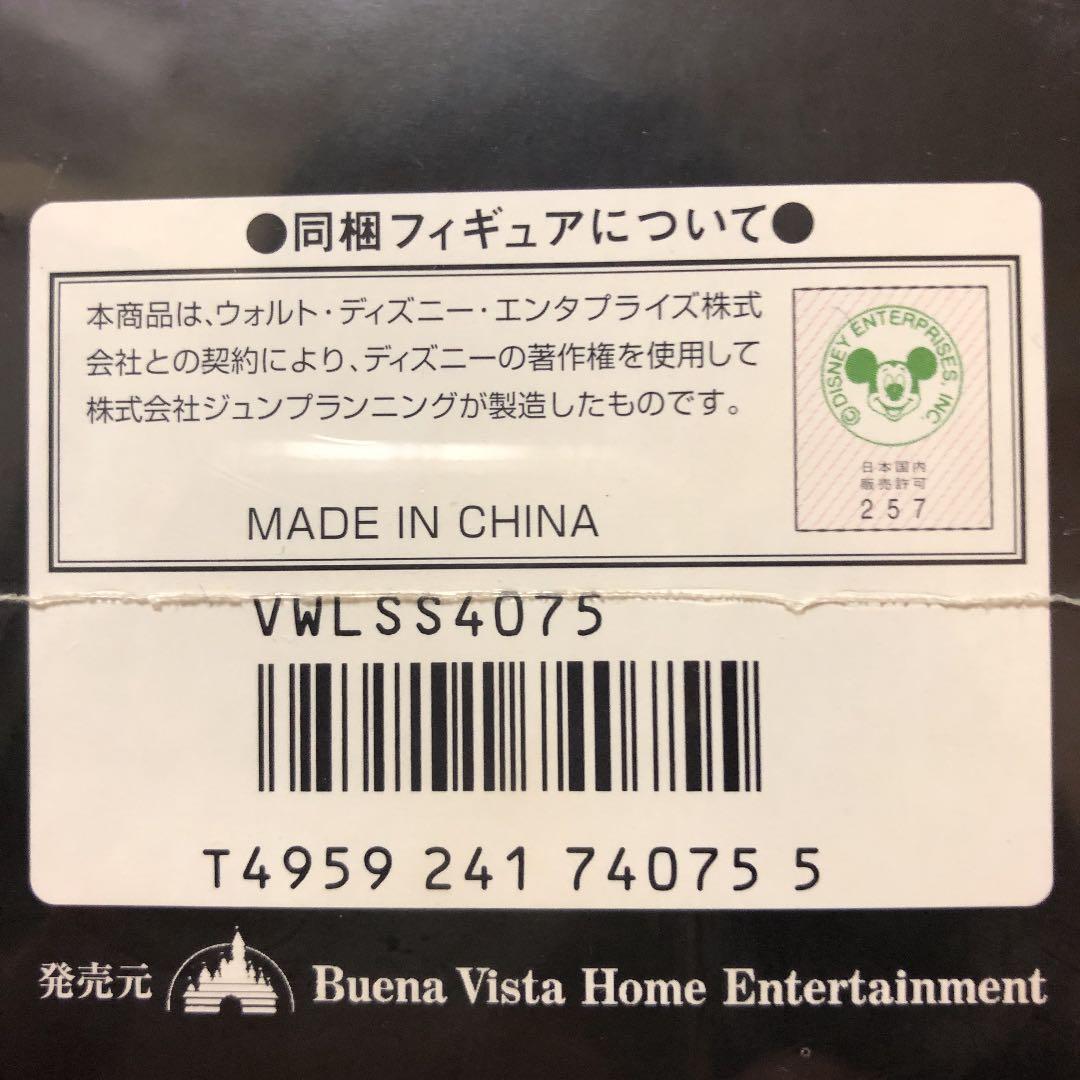 ナイトメア・ビフォア・クリスマス スペシャル限定BOX VHS 限定フィギュア