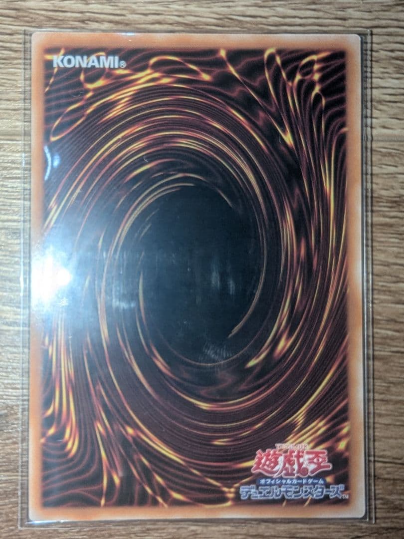 遊戯王 迷宮城の白銀姫 レディ ラビュリンス 絵違い 25th クオシク 1