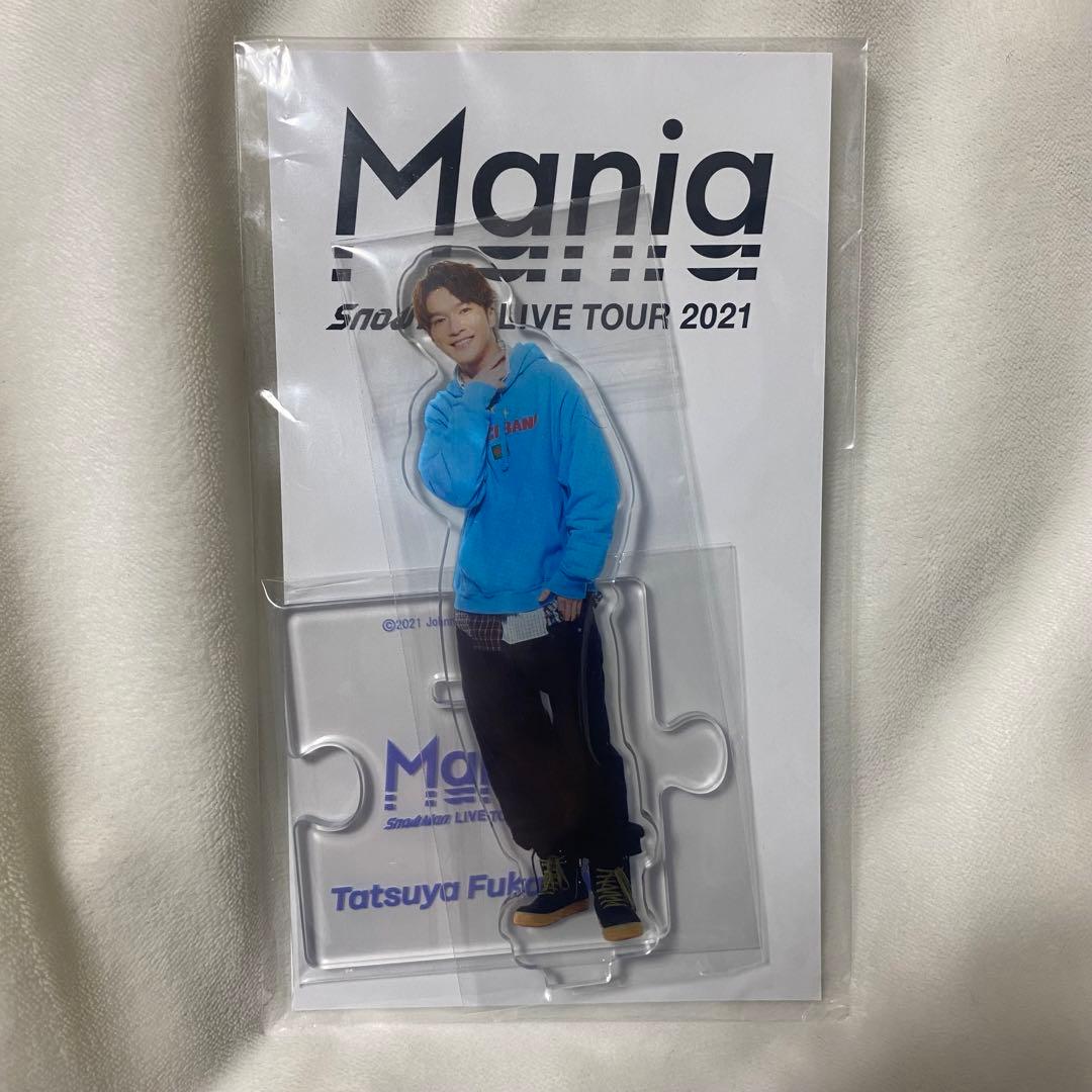 Snow Man／深澤辰哉 アクスタ Mania - メルカリ