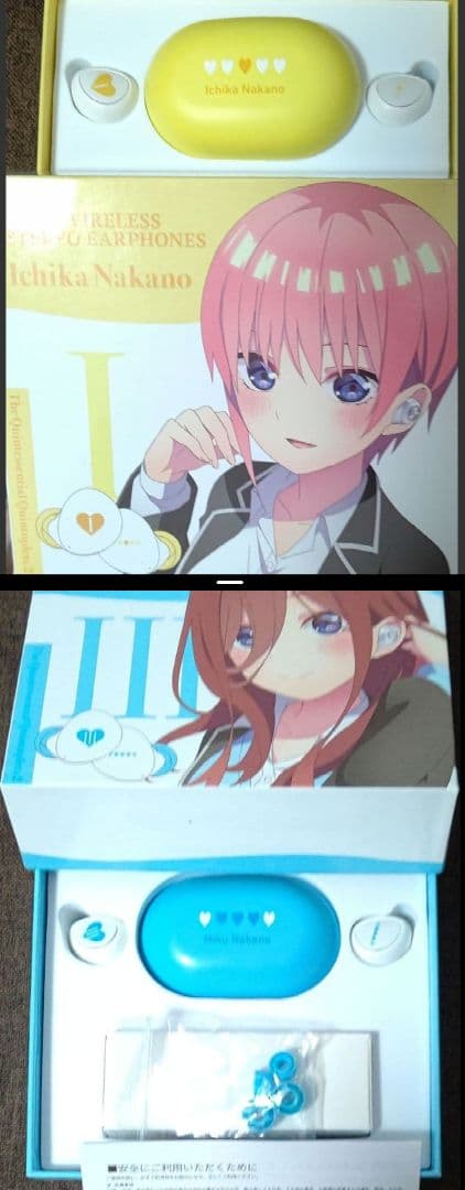 五等分の花嫁 イヤホン