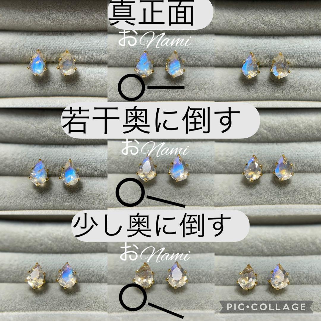 2ロイヤルブルームーンストーン・2オパール・21エメラルド・9ピンク