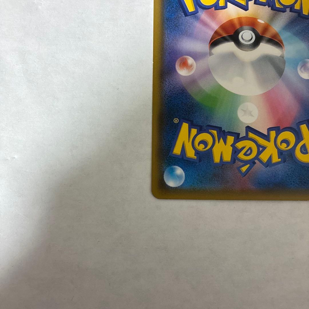 ムンク コダック プロモ B PROMO b プロモ 286/SM-P