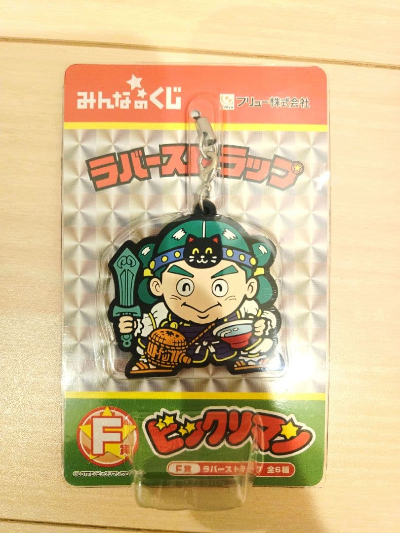 みんなのくじ F賞 ビックリマン ラバーストラップ 全6種セット - メルカリ