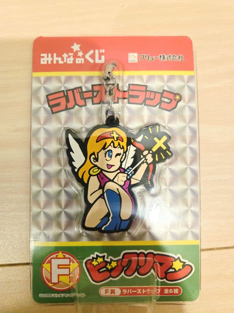 みんなのくじ F賞 ビックリマン ラバーストラップ 全6種セット - メルカリ