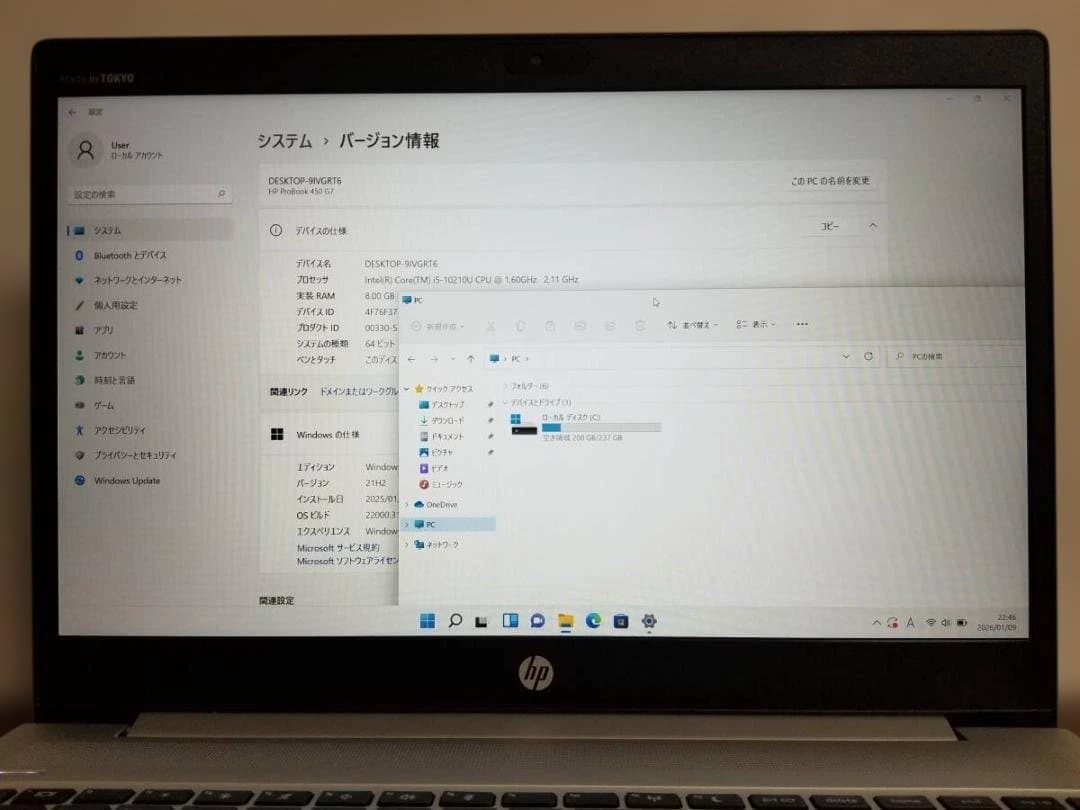 033美品 HP ProBook 450 G7◆16◆256GB◆15.6FHD