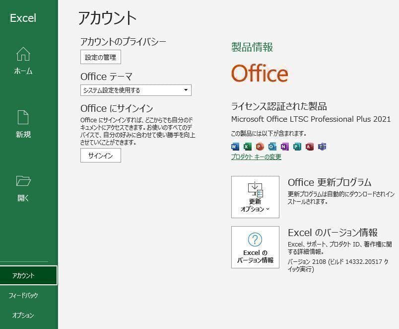 033美品 HP ProBook 450 G7◆16◆256GB◆15.6FHD