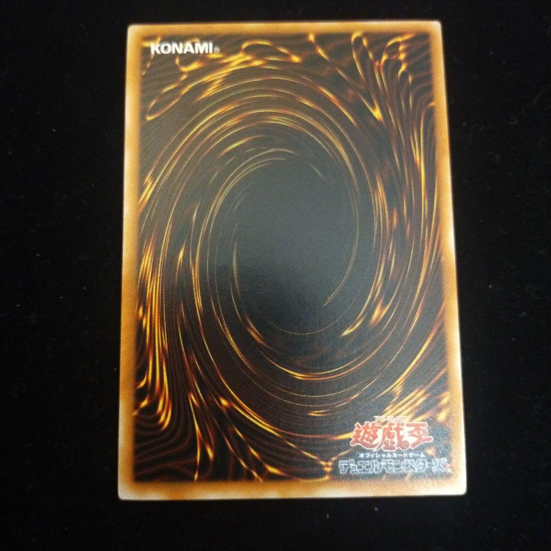 遊戯王　ブラック・マジシャン レリーフ　LN-53