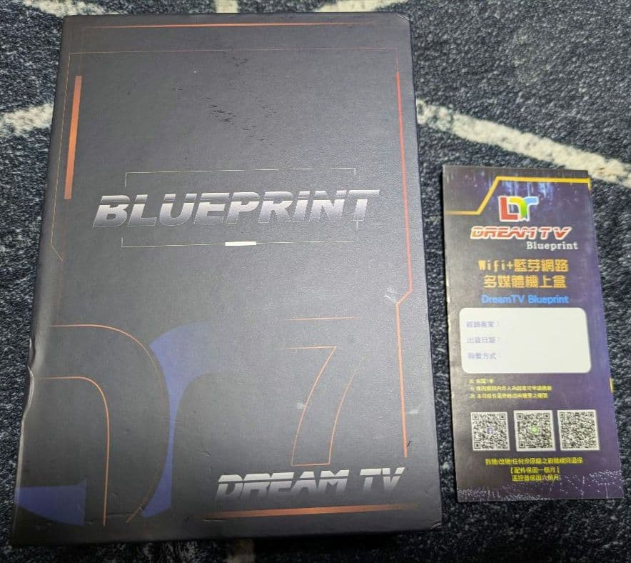 DREAM TV BLUEPRINRT 最新第7世代 本体と付属品 Amazon.co.jp: 【日本代理国内対応可】Dream BluePrint tv Box 第7世代