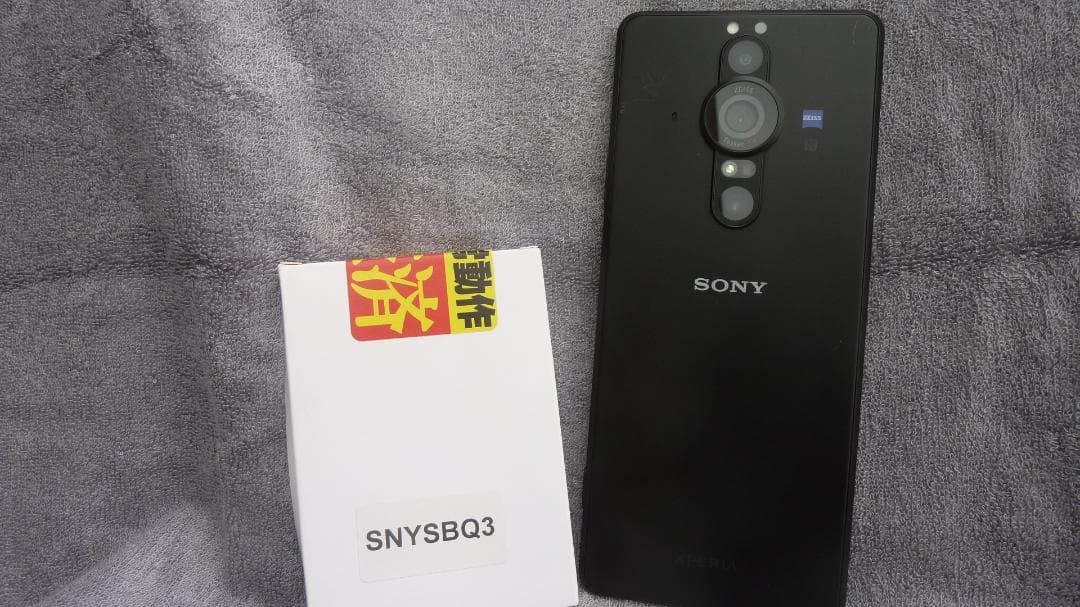 SONY Xperia PRO-I 512GB XQ-BE42 SIMフリー SONY Xperia PRO-I SIMフリー 価格比較 - 価格.com