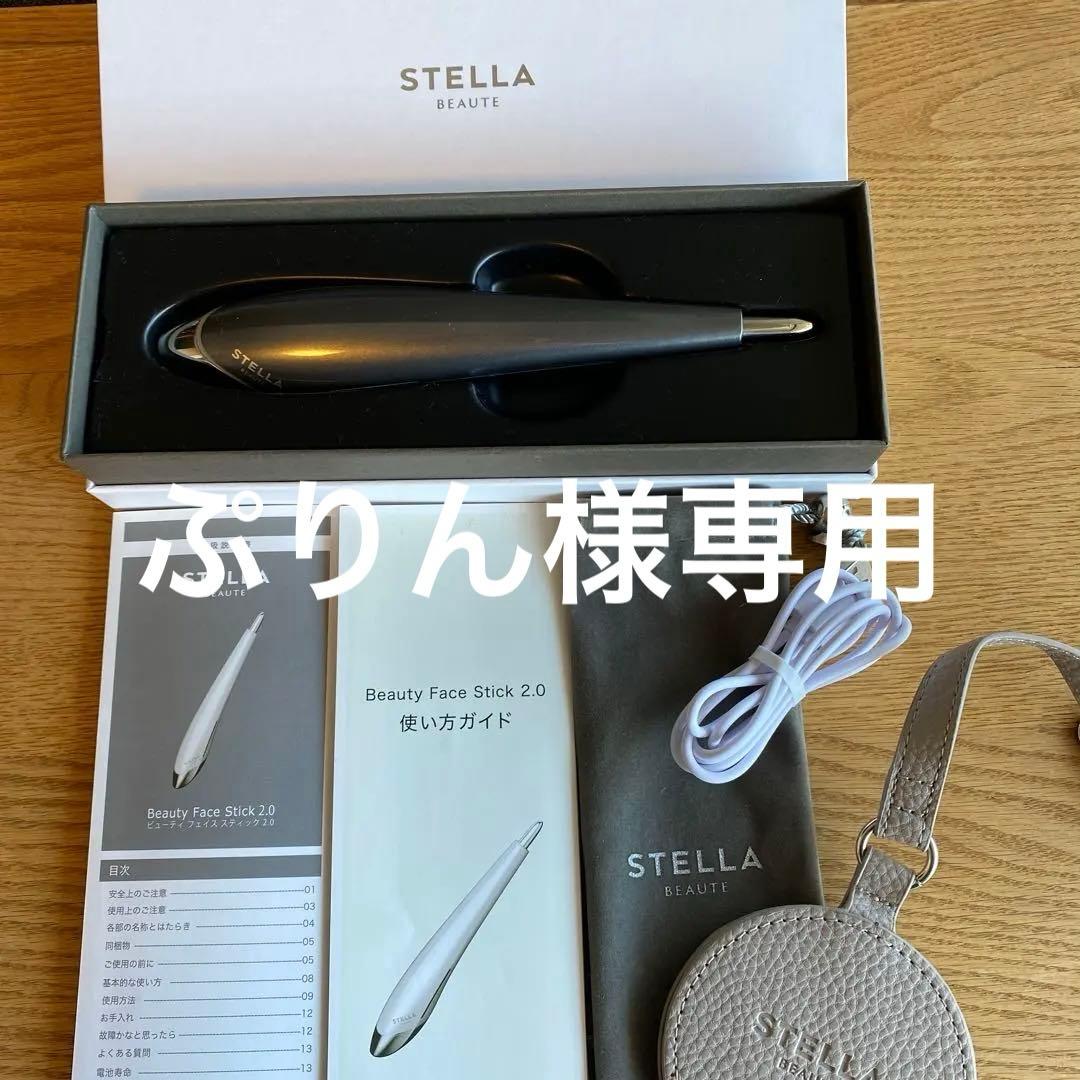 STELLA Beauty Face Stick 2.0（ぷりん） Beauty Face Stick 2.0