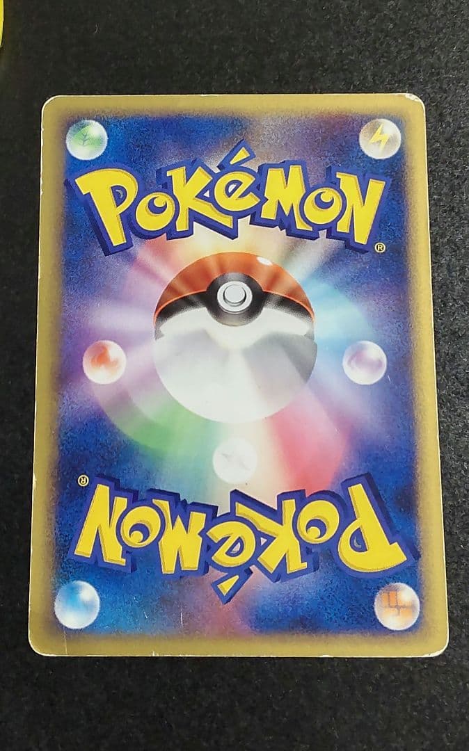 ピカチュウ 032/070 ソウルシルバーコレクション 2009 しっぽでたたく