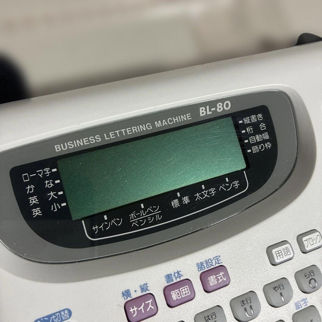 MAX word writer ワードライタBL-80レタリングマシーン自動文字 - メルカリ