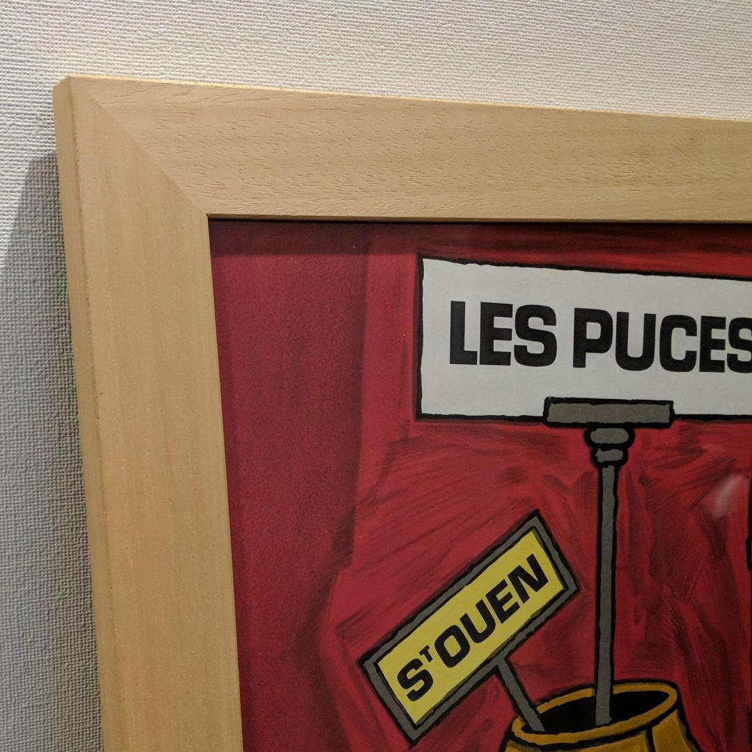 額縁付き リトグラフ】レイモン・サヴィニャック - メルカリ