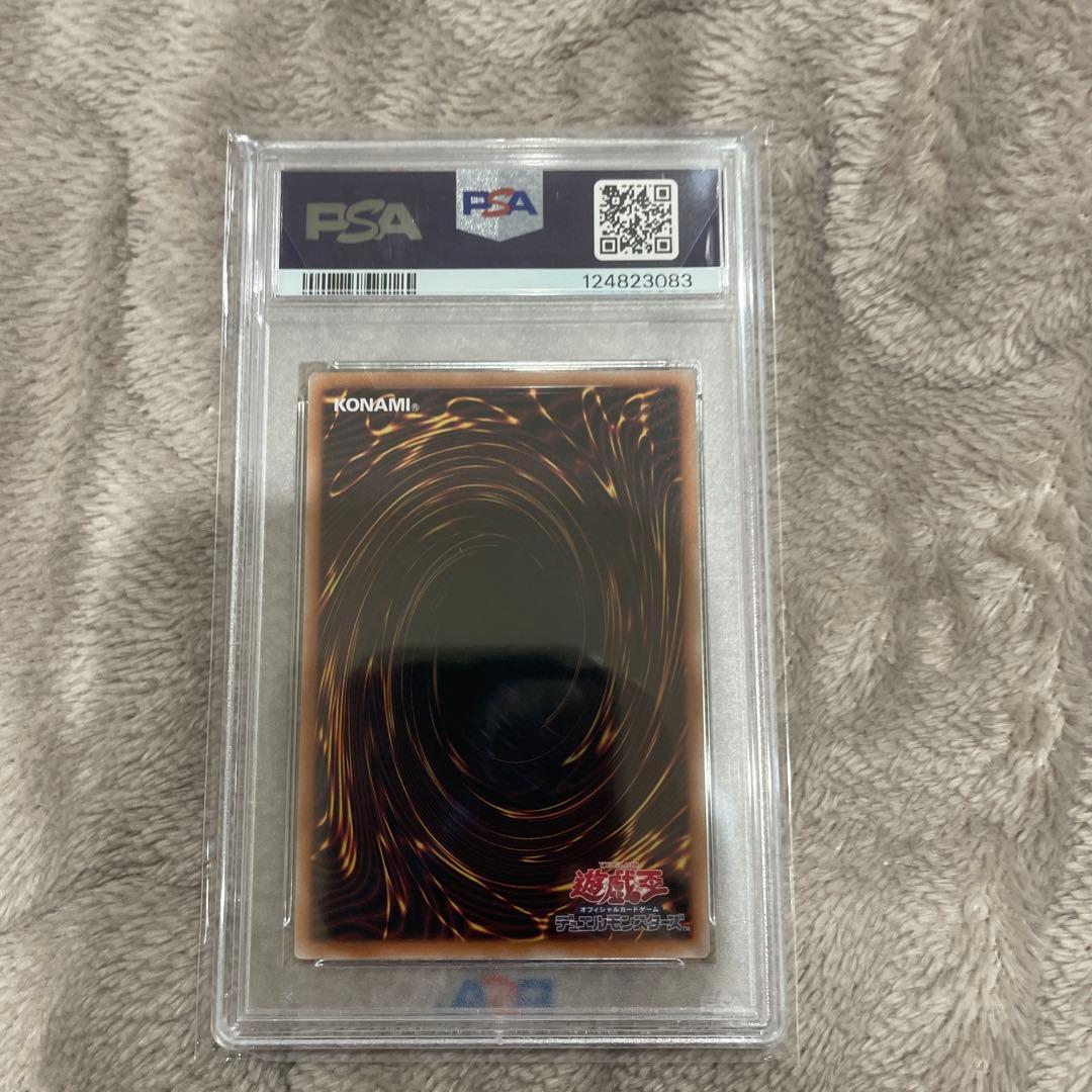 レッドアイズ・ブラックメタルドラゴン クオシク　JP005 PSA 10