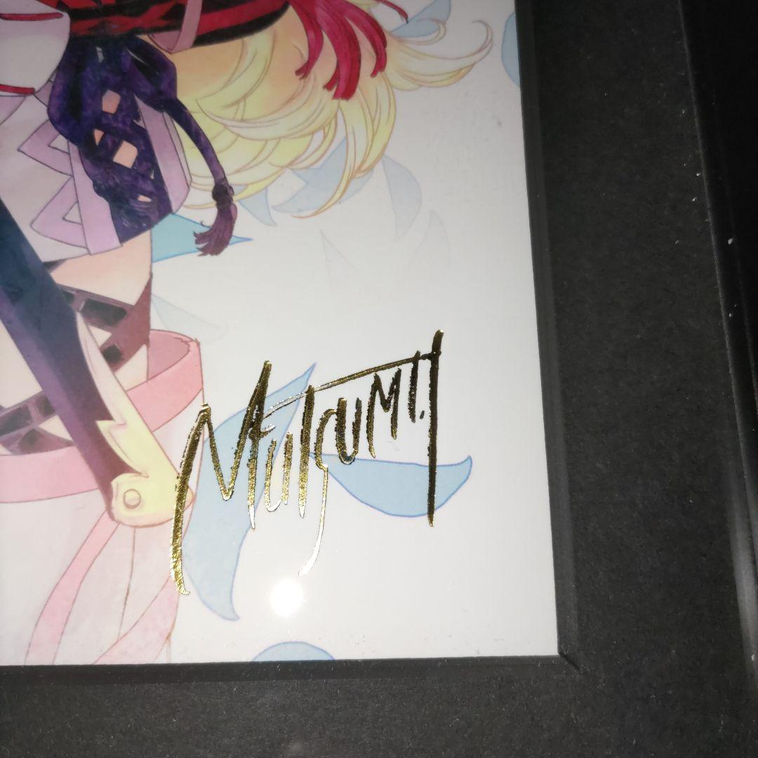 テイルズ オブ エクシリア 88グラフ 藤島康介・いのまたむつみ 箔押し