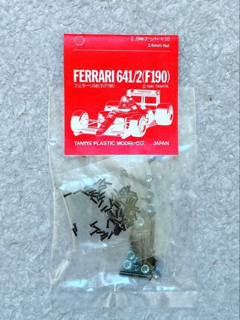 初版品 当時モノ 絶版 タミヤ 1/12 フェラーリ 641/2 w/マールボロ