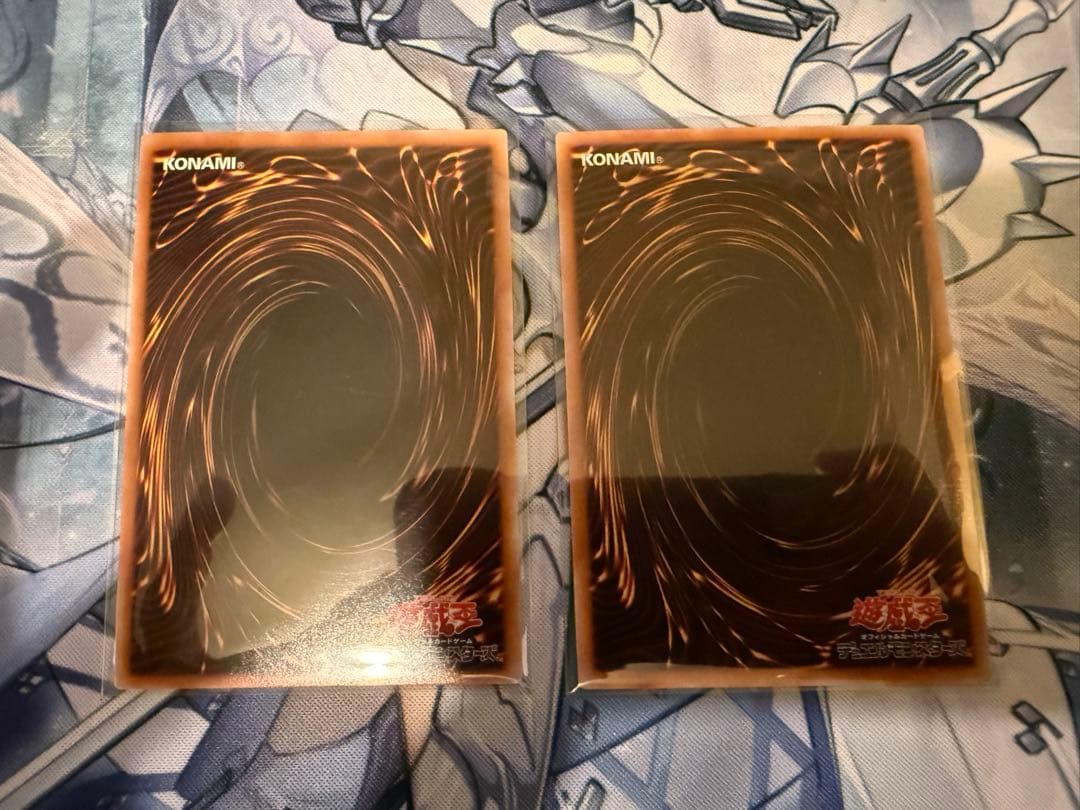 遊戯王 K9－17号 “Ripper” プリズマ DBJH-JP035 2枚