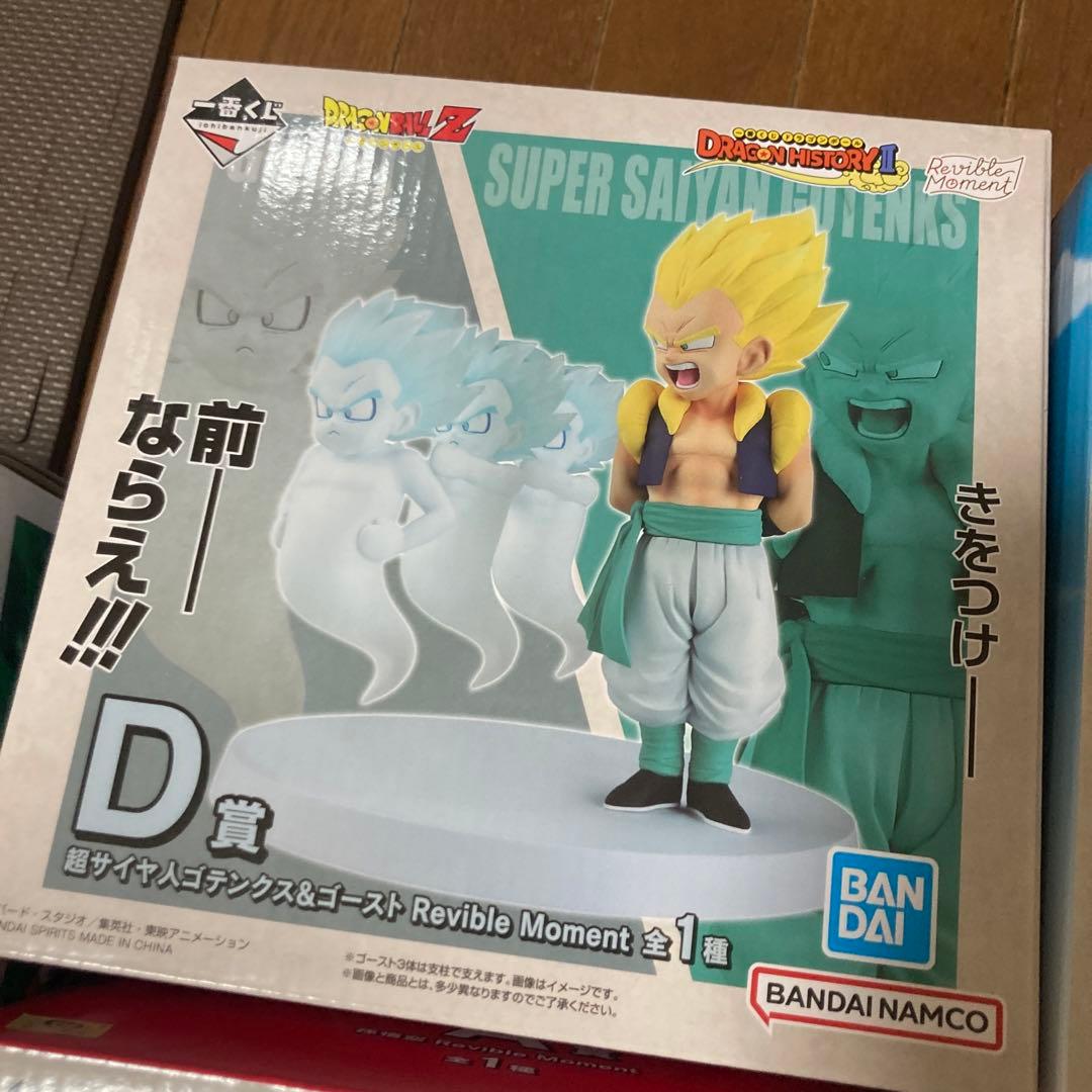 ドラゴンボール 一番くじ ラストワン 孫悟空 ウーロン 神龍 ベジータ