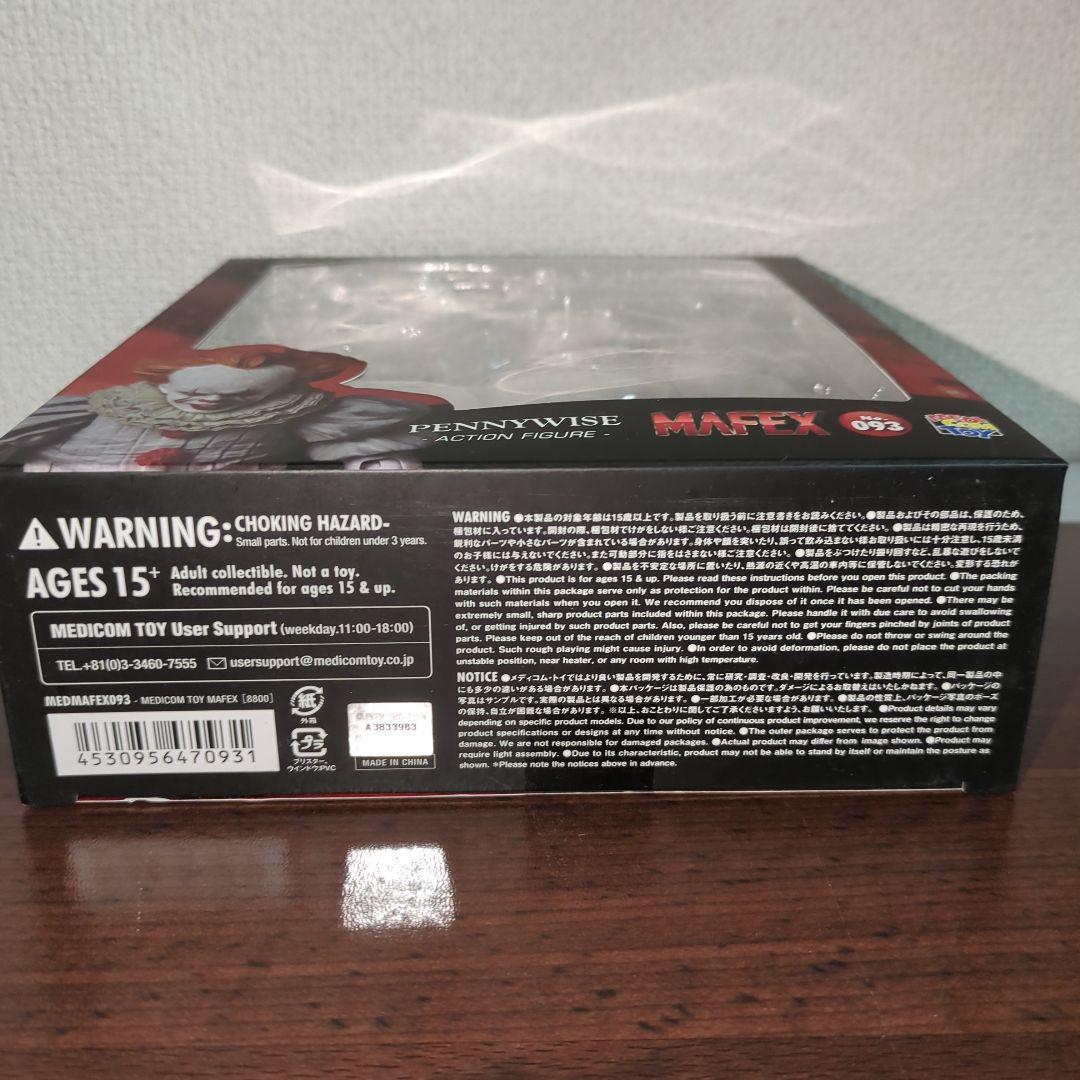 MAFEXペニーワイズ