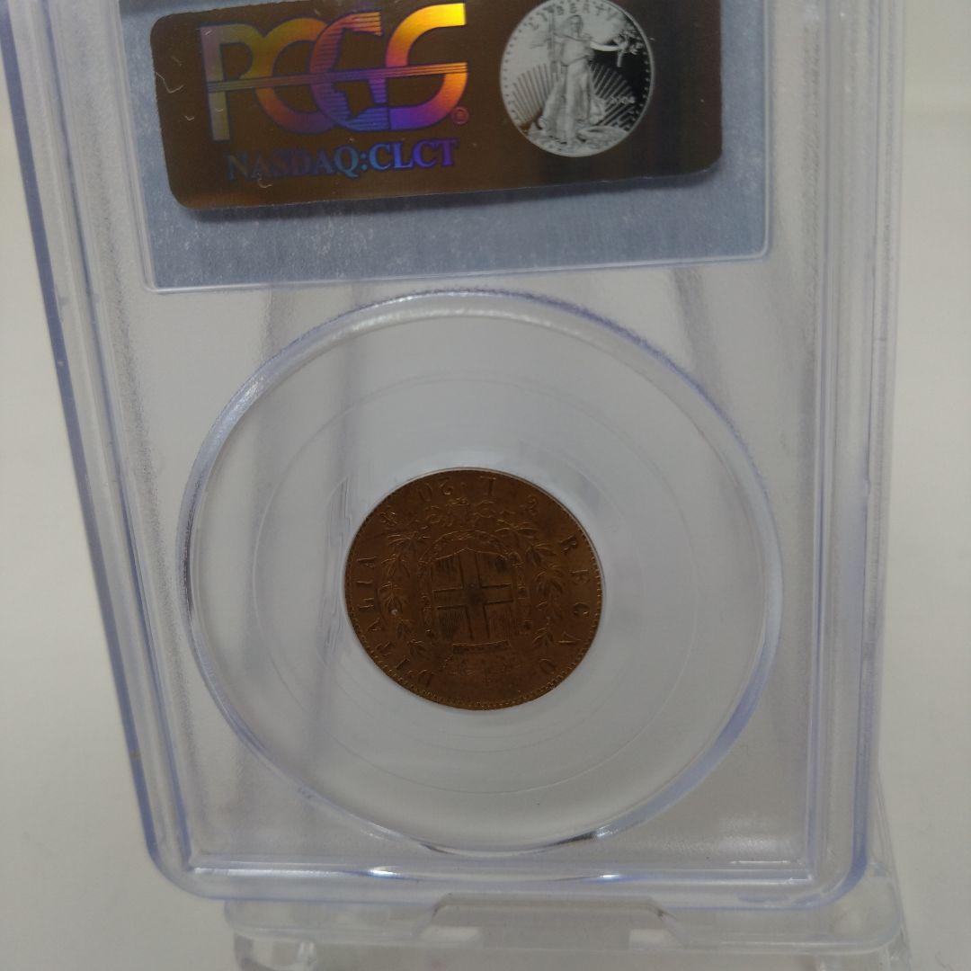 PCGS MS62 イタリア 20リラ1865ヴィットリオエマニュエル2世