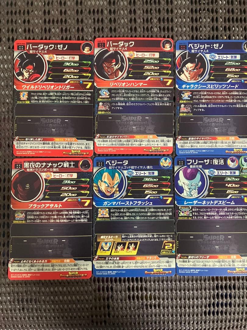 Sdbh ur 大量まとめ売り　50枚　被りなし