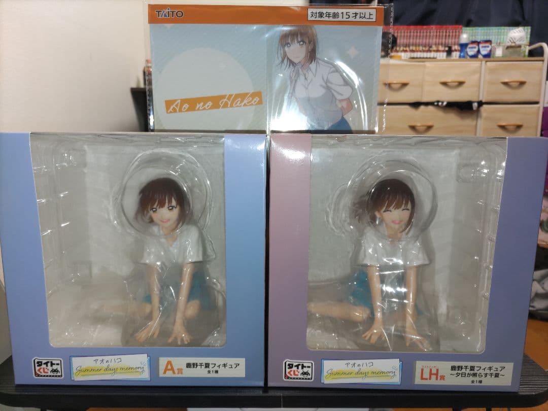 タイトーくじ　「アオのハコ」　Summerdays memory　A＆LH＆F賞