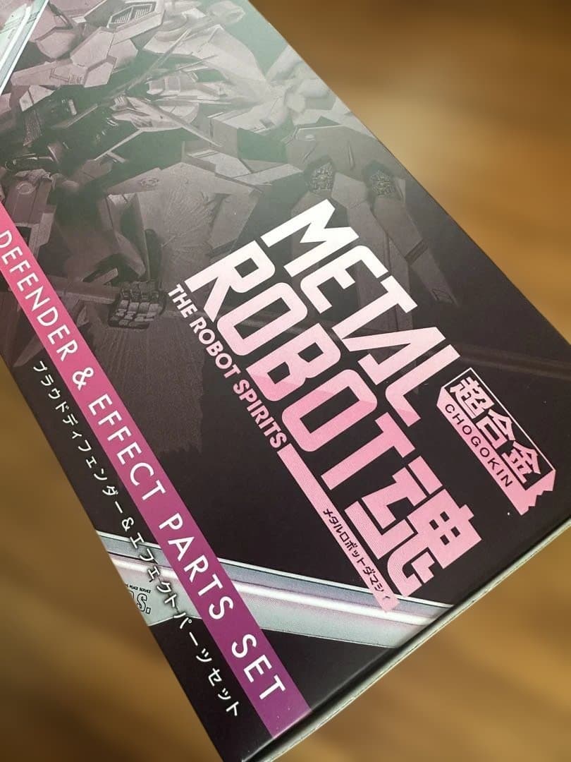 ロボット BANDAI PROUD DEFENDER & EFFECT PARTS SET