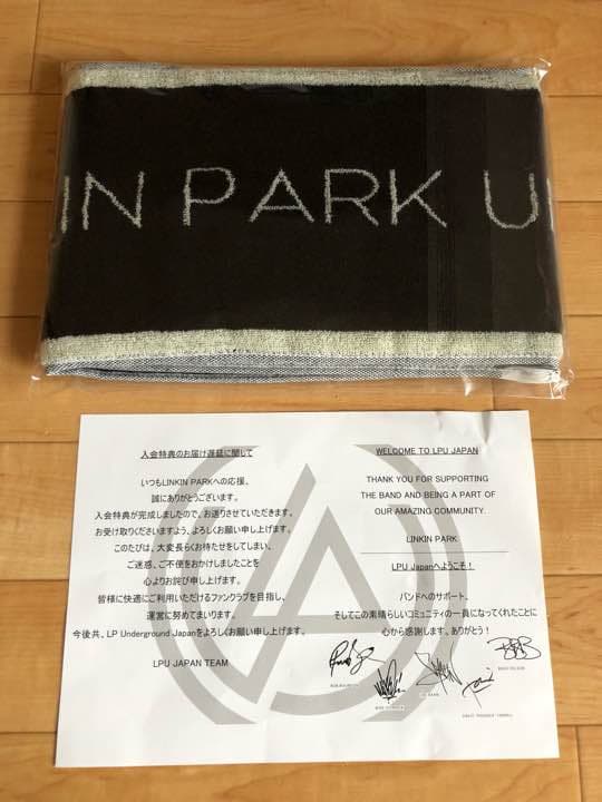 「激レア品」リンキン・パーク LP 入会特典 タオル