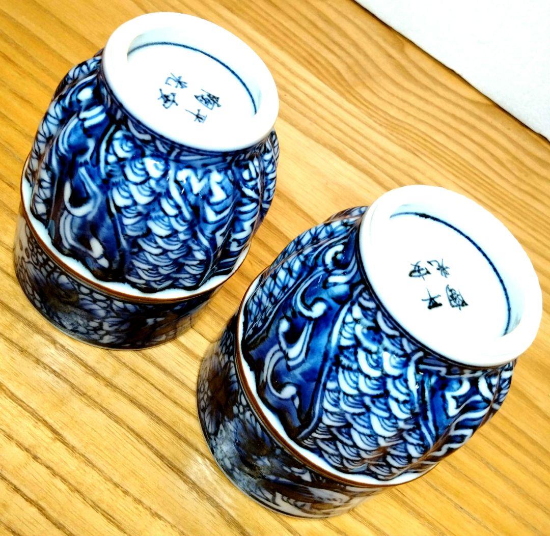 ☆ 平安陶光 清水焼 湯呑茶碗 - メルカリ