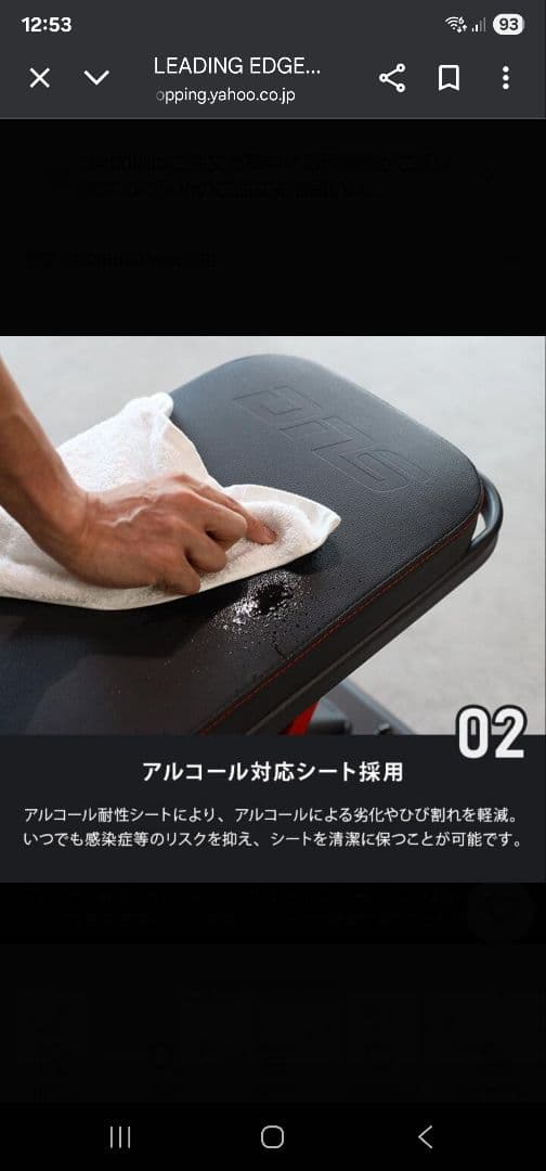 岡山県内で直接手渡し限定】プレート重量120kg+ベンチ+バーベル+EZバー