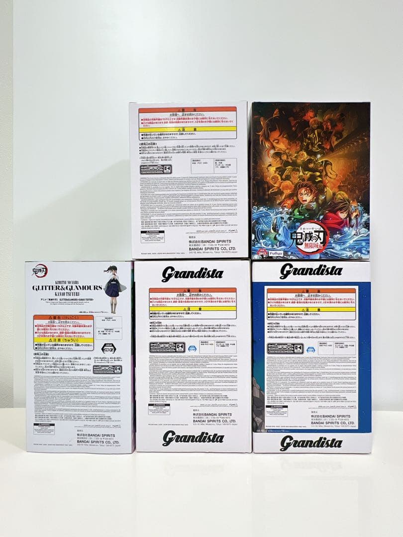 鬼滅の刃　フィギュア　まとめ売り