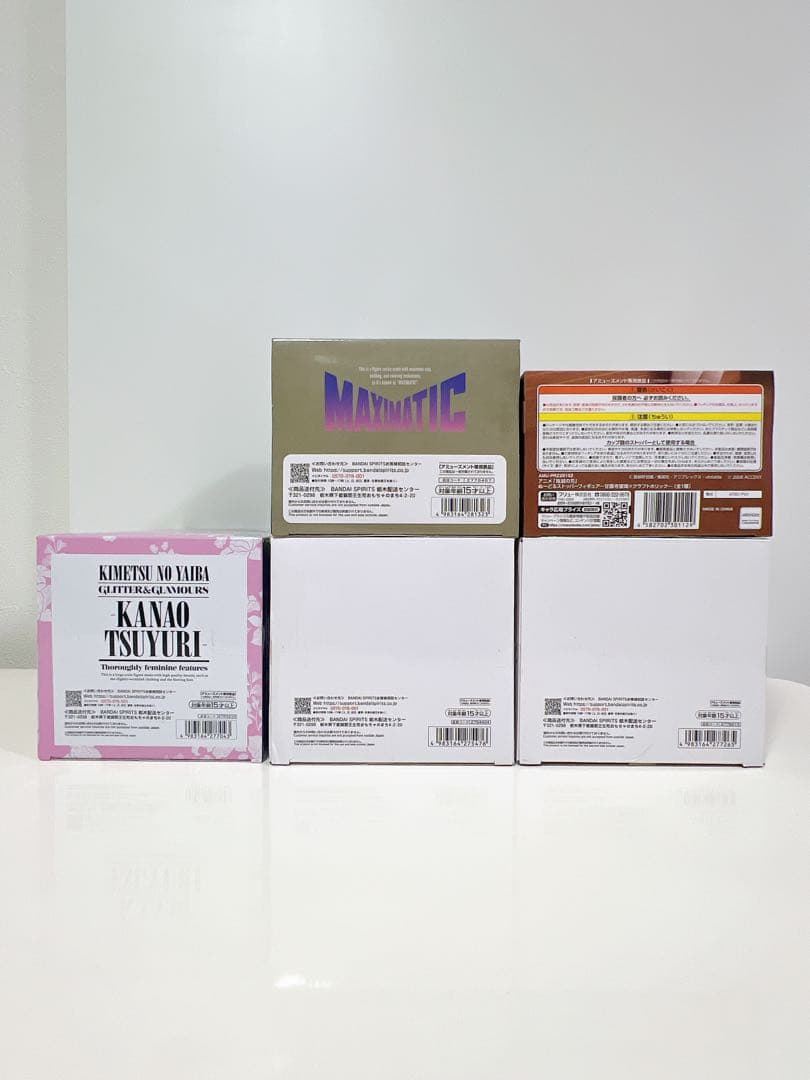 鬼滅の刃　フィギュア　まとめ売り