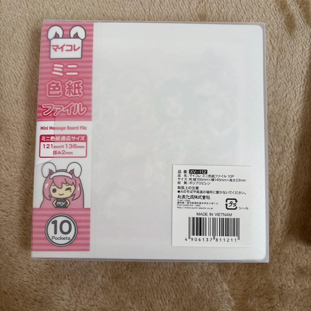 プリキュア色紙art-20周年special- コンプリートセット