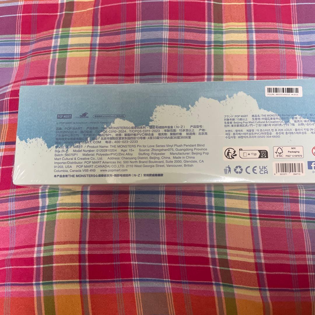 ラブブ PIN FOR LOVE アソートボックス N-Z - メルカリ