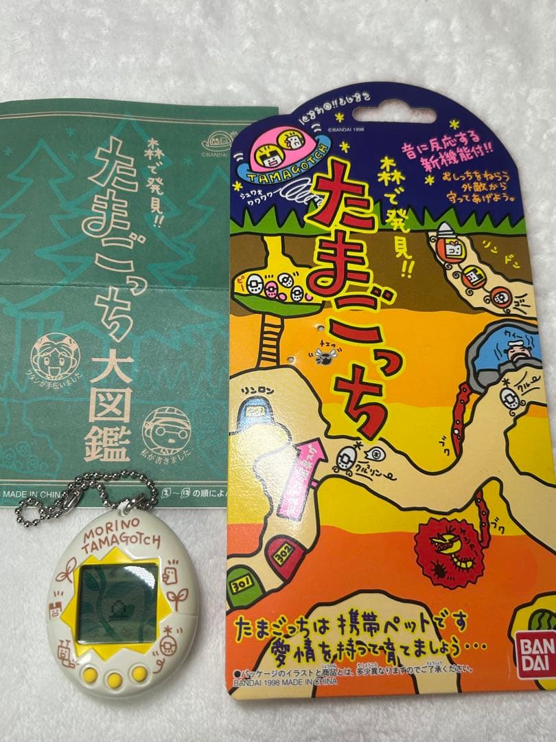 たまごっち他3点セット 初期動作確認済 - メルカリ